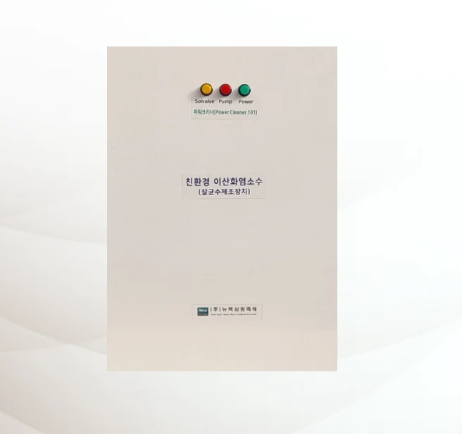 그 외 제품 제품 사진