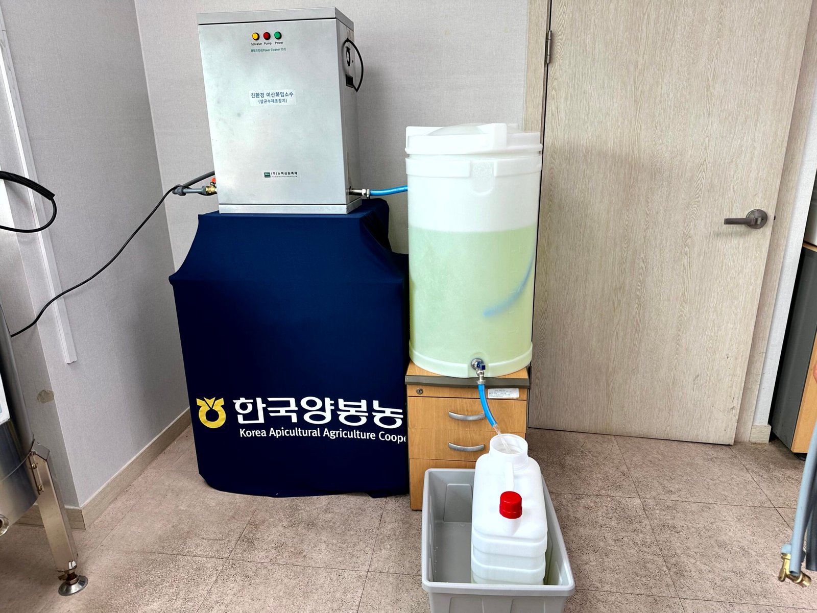 양봉 용품 공급 거점의 저장 용기와 연결 모습
