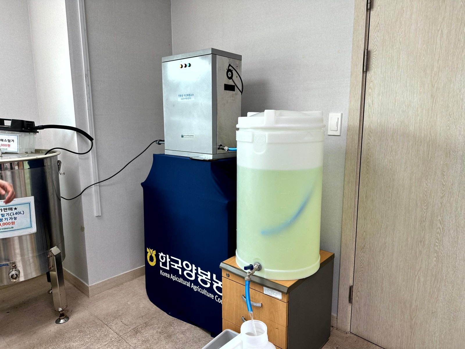 경기 안성 양봉 용품 사업소의 장치 설치 공간