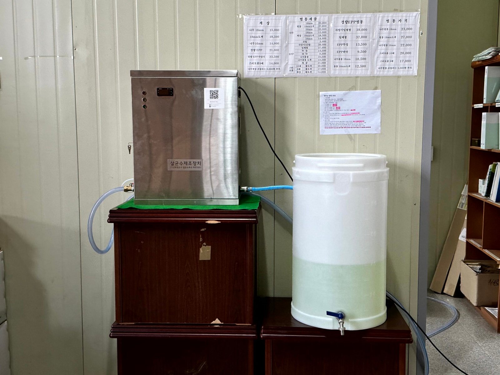 양봉 용품 공급 거점의 저장 용기와 연결 모습